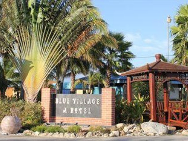 Cunucu Abao Hotel | Aruba Blue Village Hotel and Apartments
